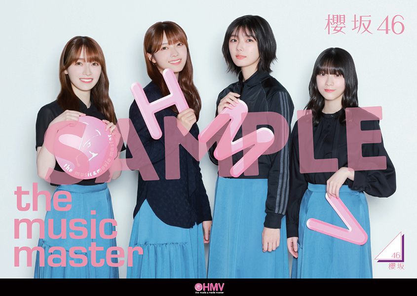 櫻坂46 シングル（6thシングル）『Start over!』《@Loppi・HMV限定特典