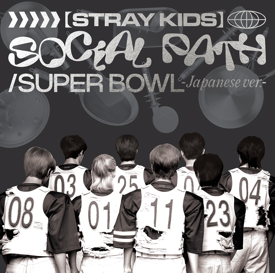 Stray Kids 日本1st EP『Social Path (feat. LiSA) / Super Bowl