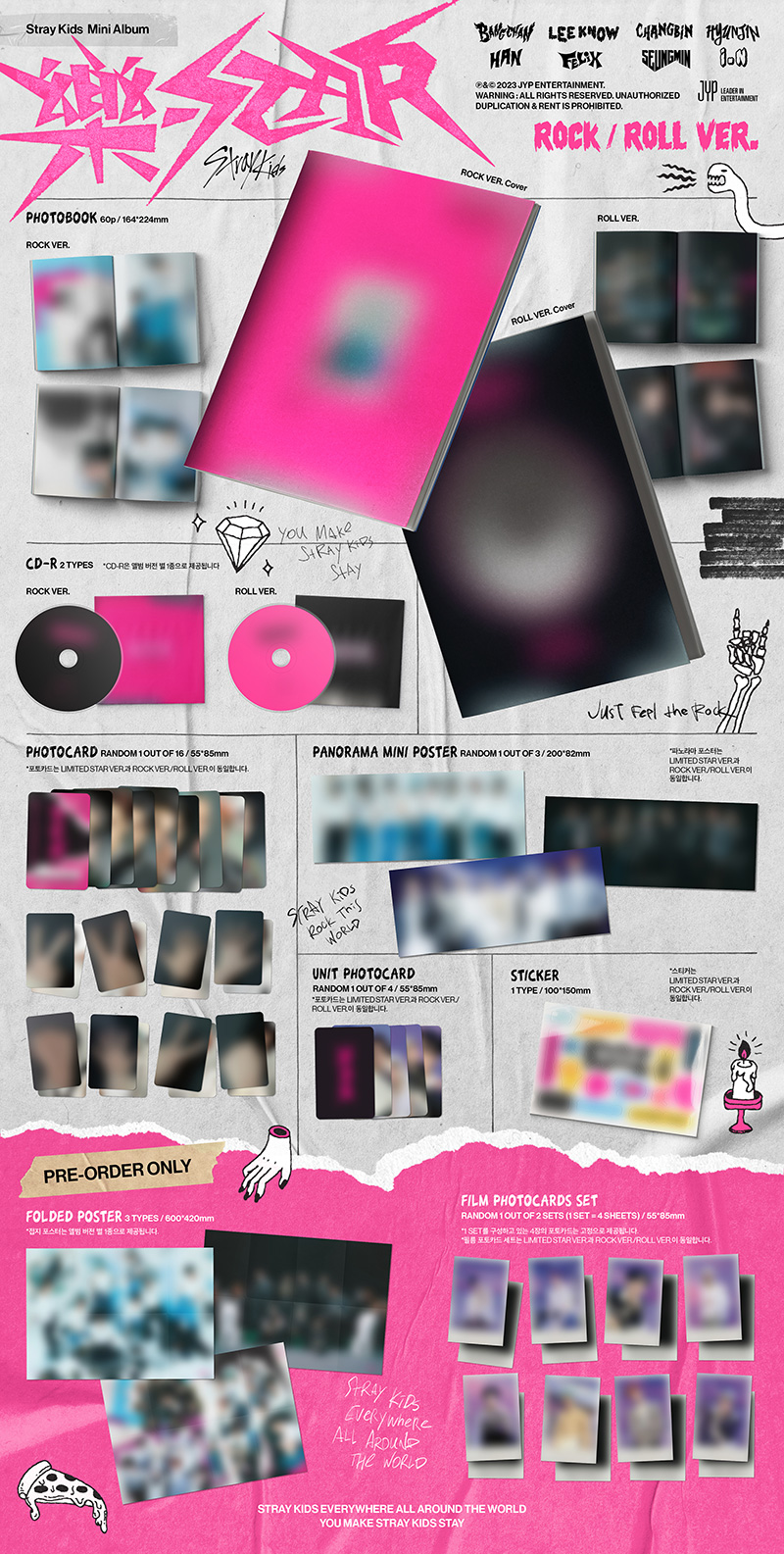 2023年11月27日発売！Stray Kids ミニアルバム『樂-STAR (ROCK-STAR