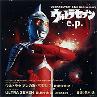 豪華フィギア付！『ウルトラセブン音楽大全集』｜HMV&BOOKS onlineニュース