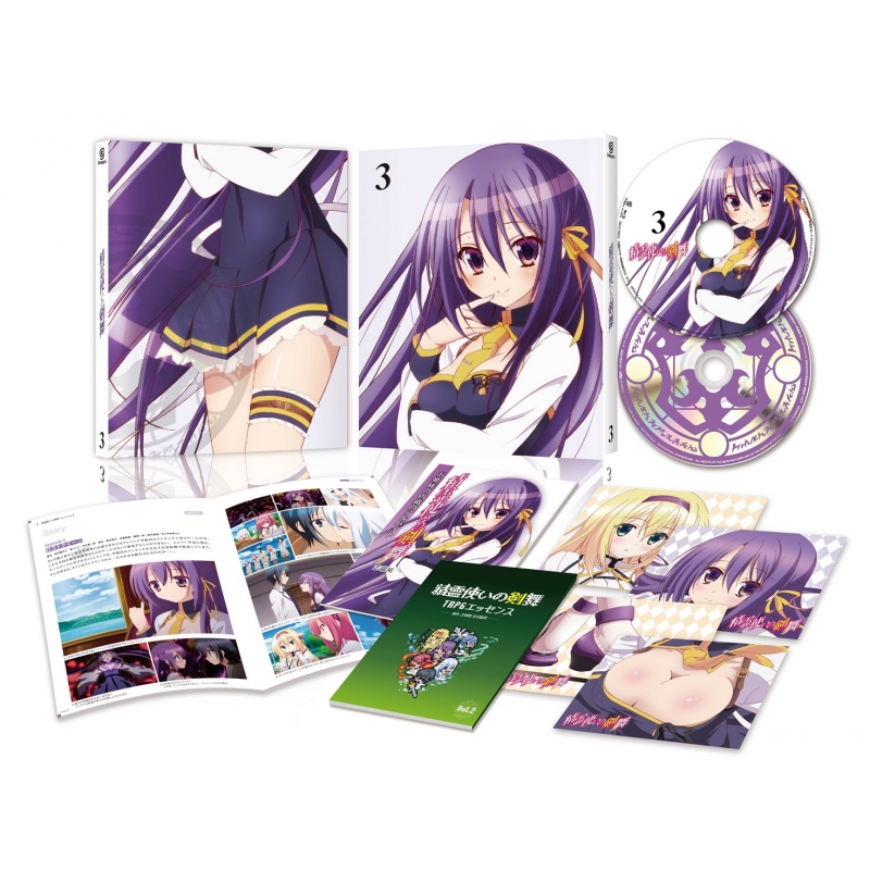 Seirei Tsukai No Bladedance 3 | HMV&BOOKS online : Online Shopping