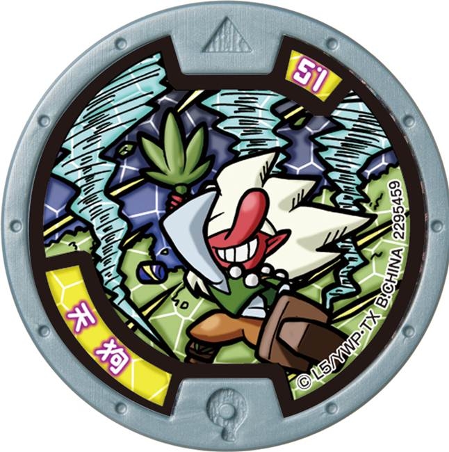 妖怪ウォッチ 妖怪メダル 第2章 復刻版 ～日常に潜むレア妖怪！？～BOX