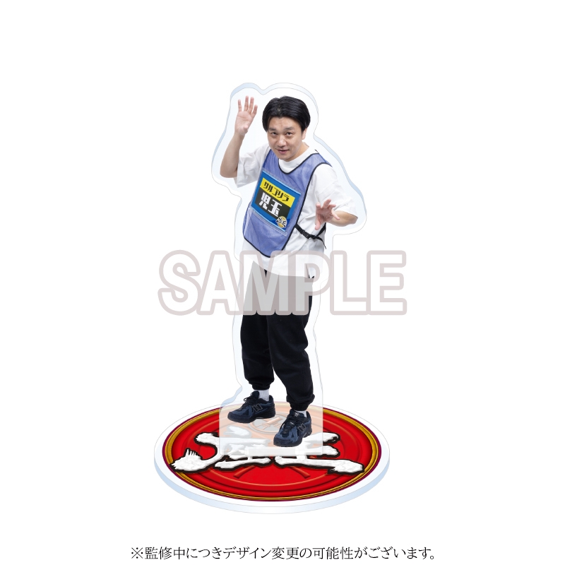 アクリルスタンド（全18種のうちランダム1種） / 千原ジュニアの座王in