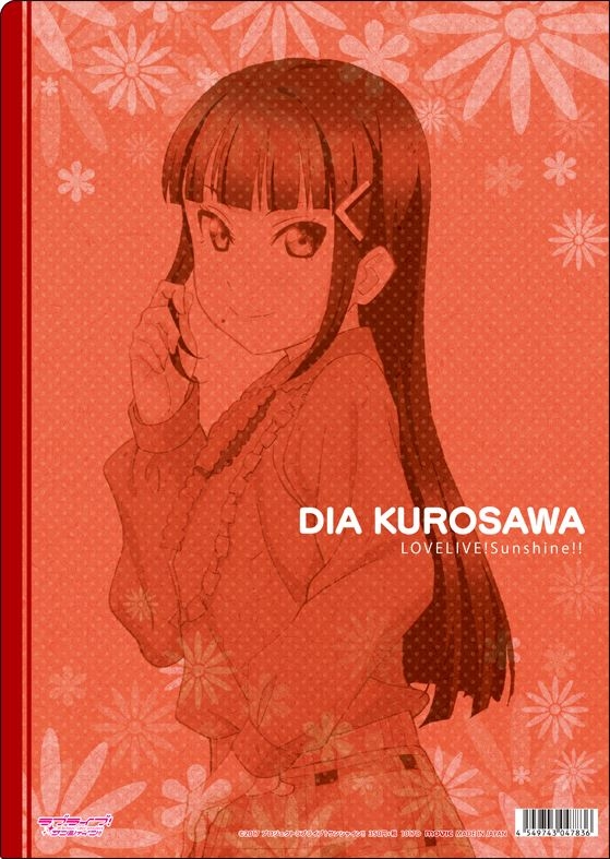 クリアファイル (黒澤ダイヤ)/ ラブライブ!サンシャイン!! : ラブ