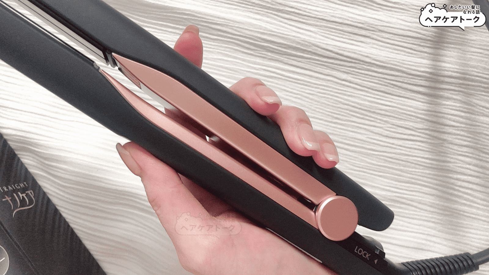 痛む？濡らすのはNG？本音口コミします！パナソニックナノケア