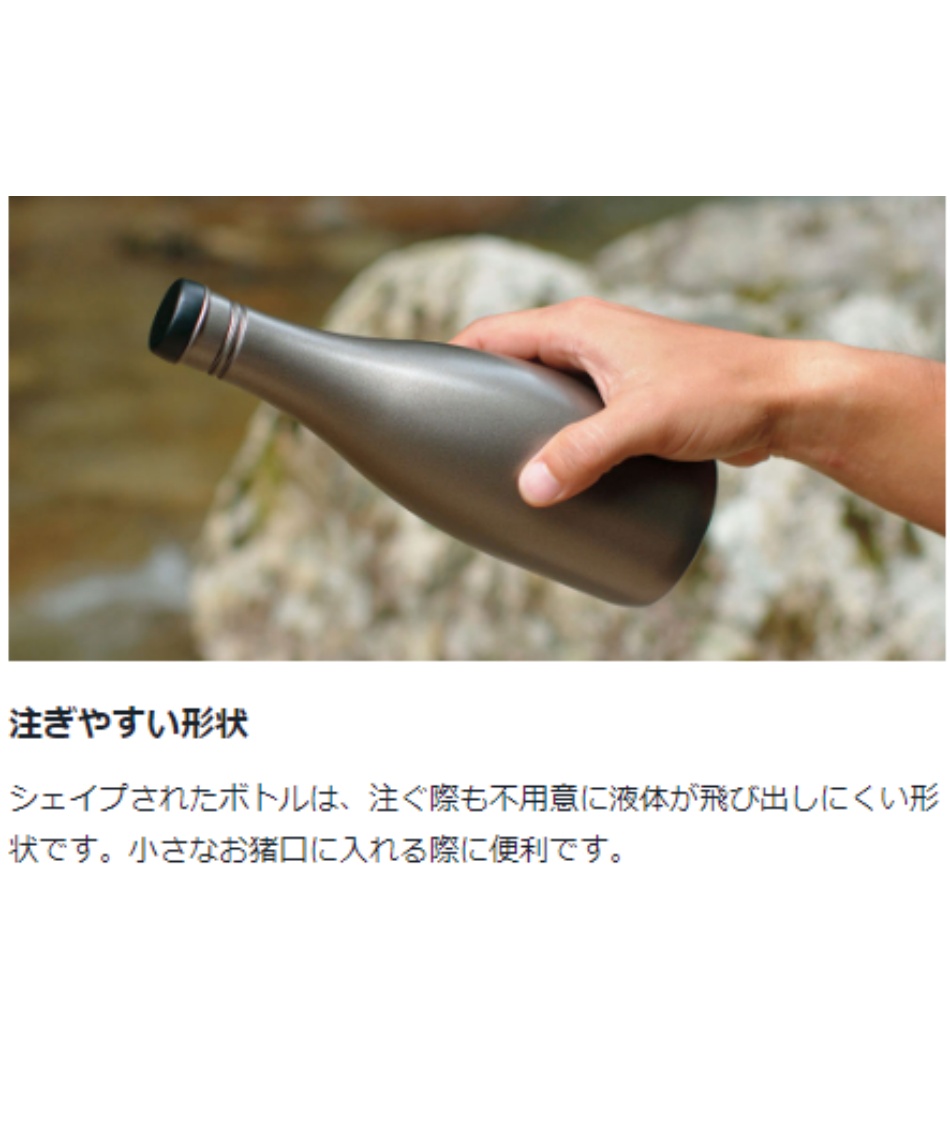 スノーピーク(snow peak) 食器 とっくり 酒筒(さかづつ)TitaniuM TW