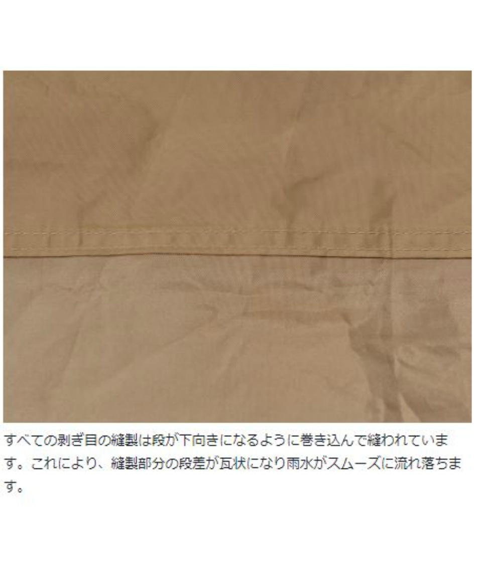 スノーピーク (snow peak) ヘキサタープ HD-Tarp Hexa タープシールドM