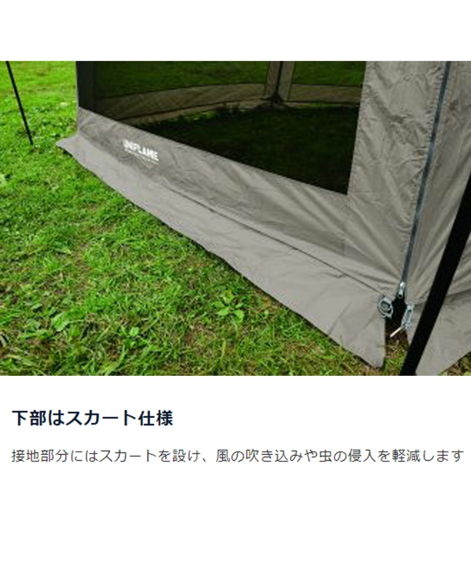 ユニフレーム(UNIFLAME) スクリーンテント REVOメッシュウォールL TAN