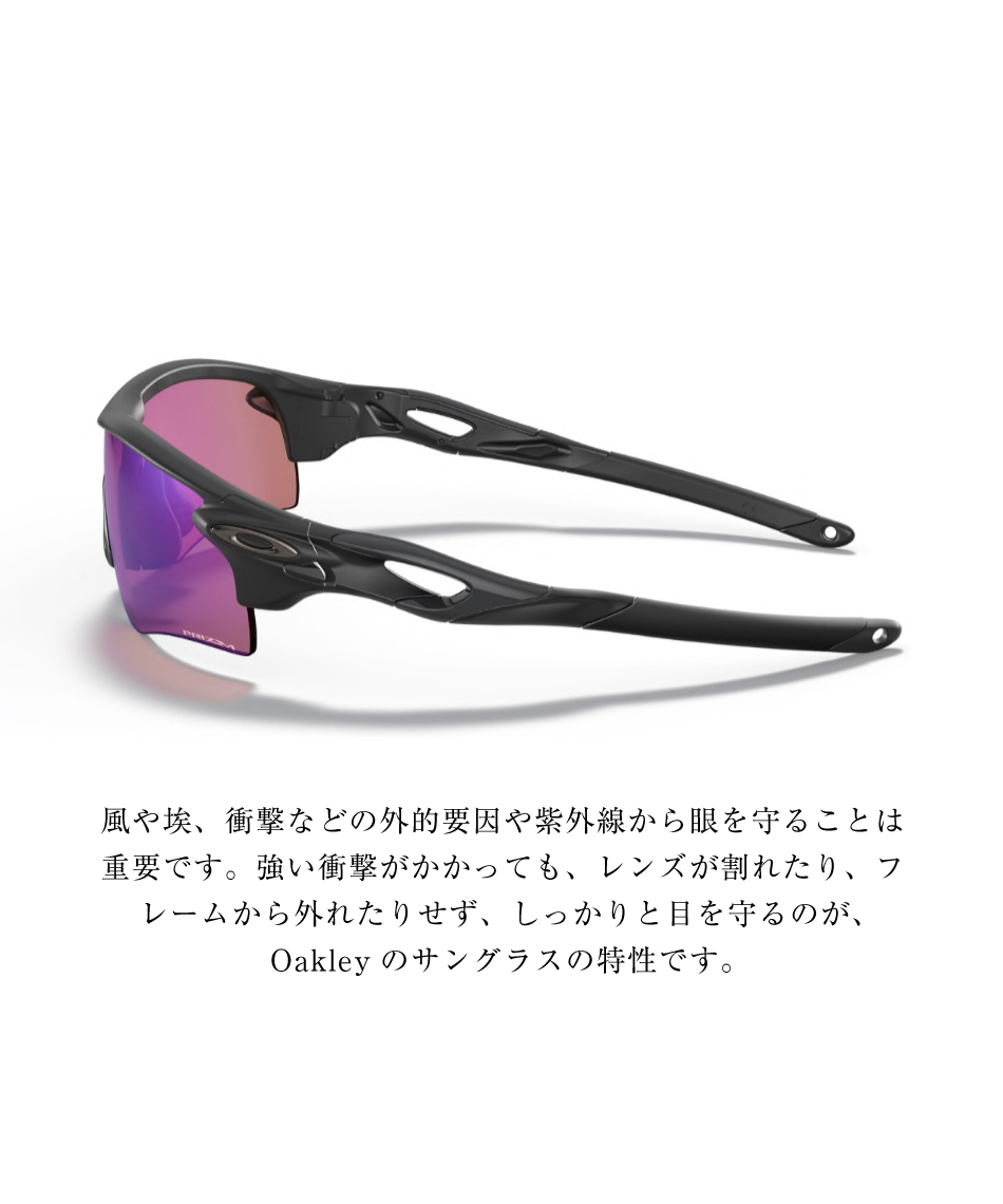 オークリー(OAKLEY) サングラス RADARLOCK PATH ASIA FIT レーダー