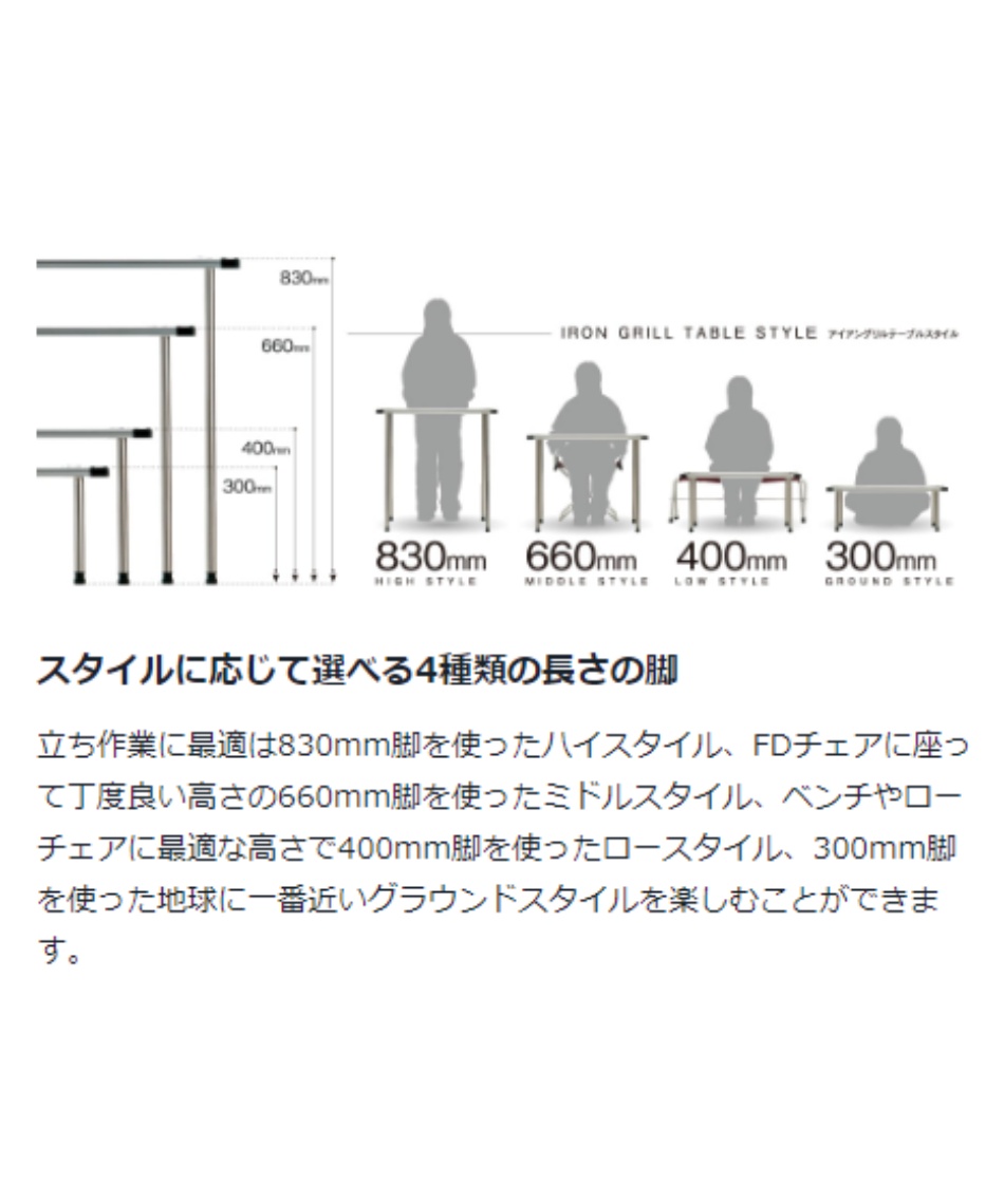 スノーピーク (snow peak) テーブル用品 IGT アイアングリルテーブル