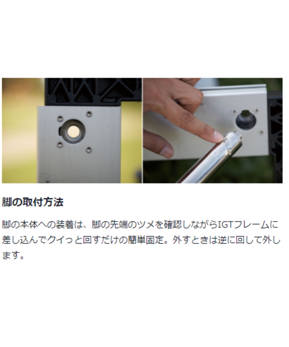 スノーピーク (snow peak) テーブル用品 IGT アイアングリルテーブル