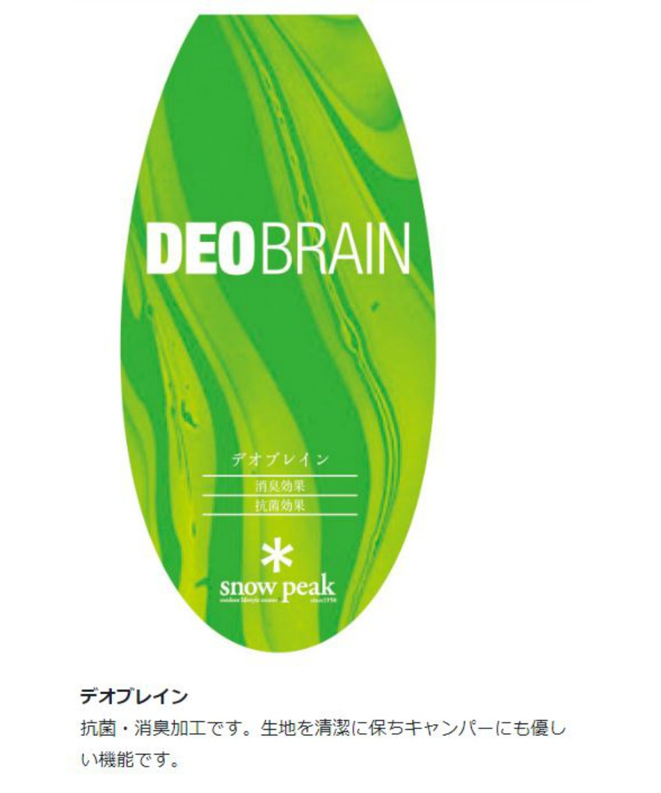 封筒型シュラフ セパレートシュラフ オフトンワイド LX 下限温度3度 BD