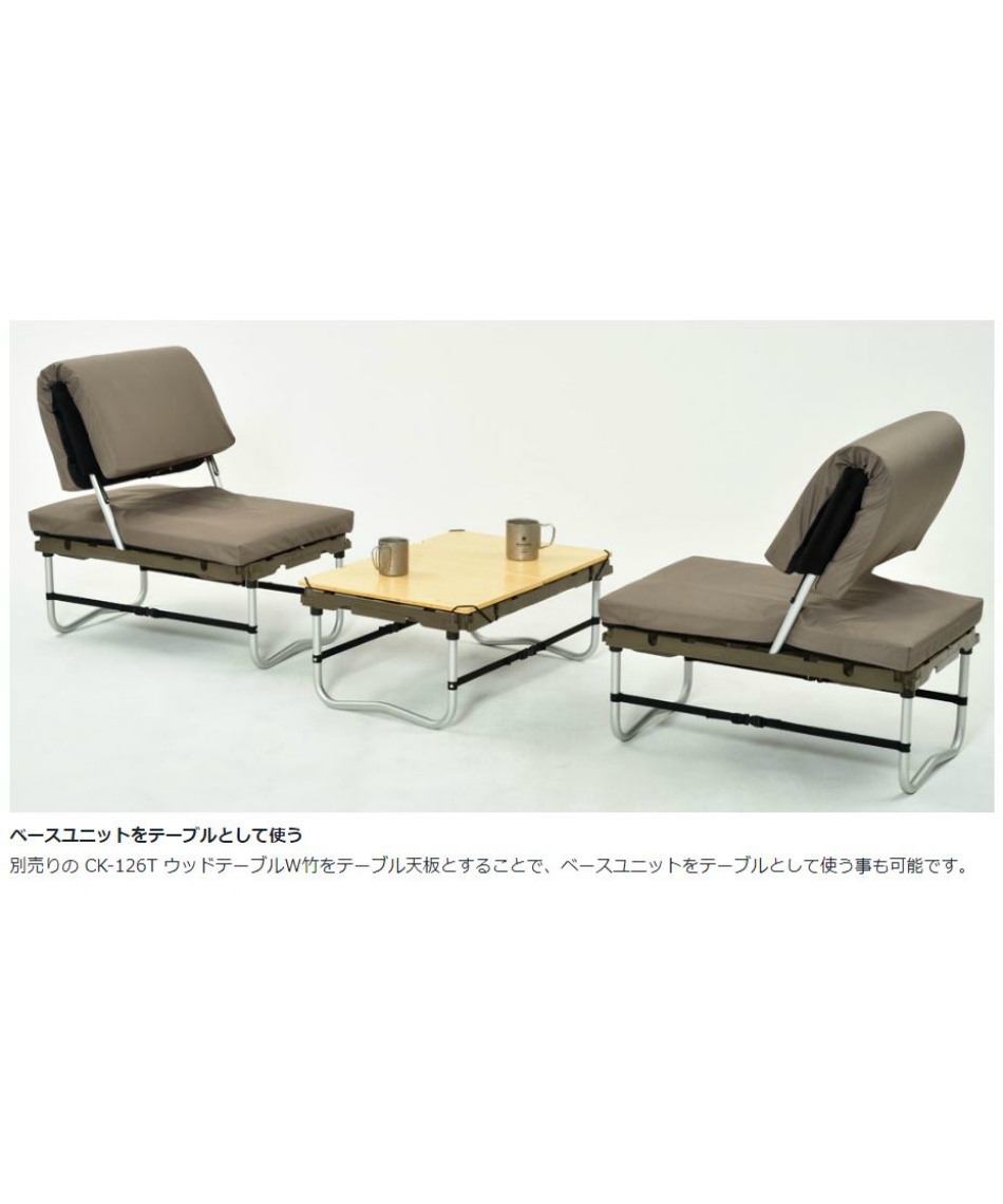 スノーピーク(snow peak) アウトドアソファ ラックソットマルチセット