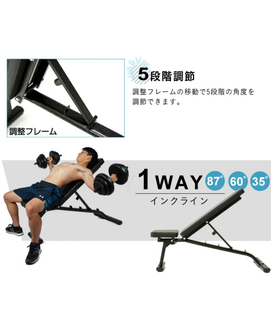 トレーニングベンチインクラインベンチVQ580107I31 | スポーツ用品なら