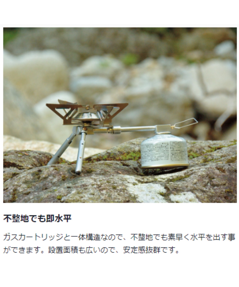 スノーピーク(snow peak) シングルバーナー ヤエンストーブ レギ GS