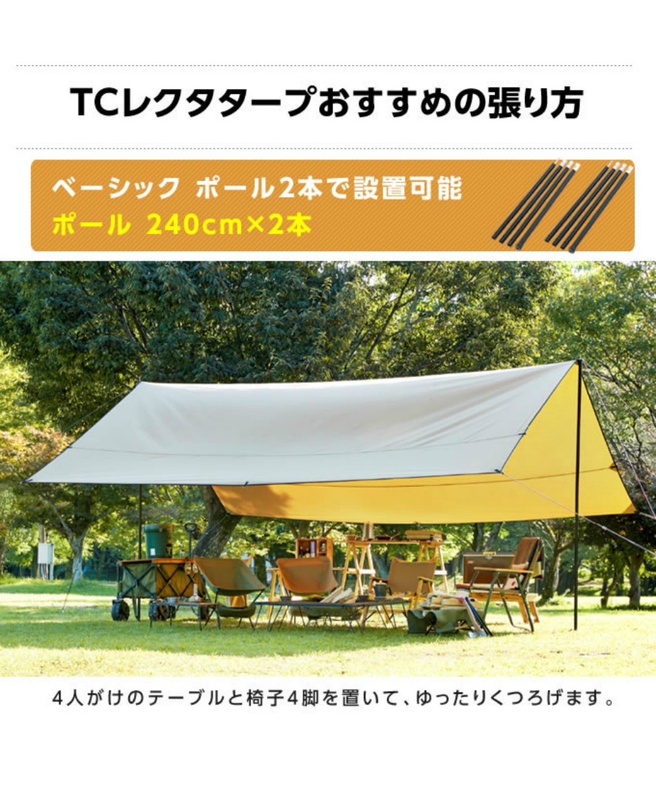 ビジョンピークス (VISIONPEAKS) レクタタープ ファイアプレイスTC