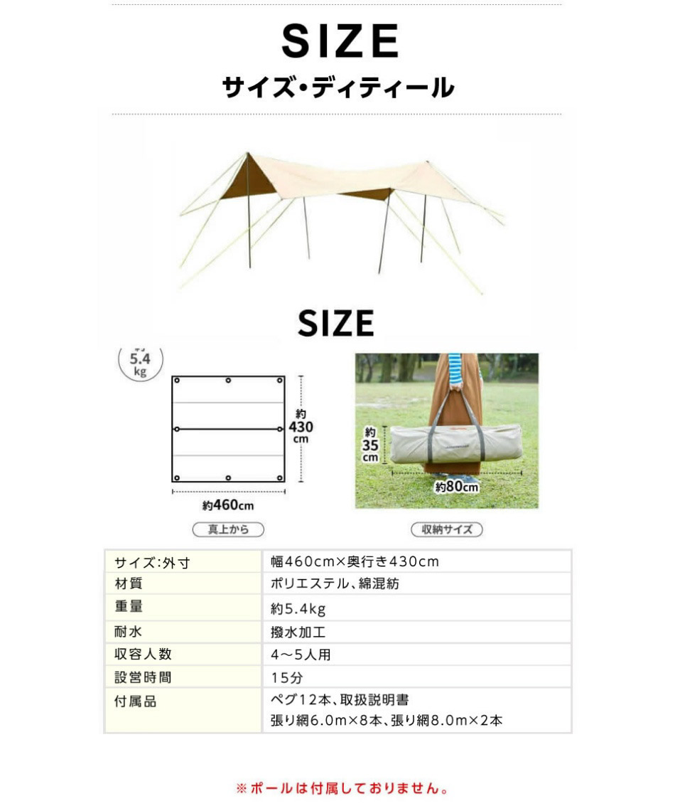 ビジョンピークス (VISIONPEAKS) レクタタープ ファイアプレイスTC