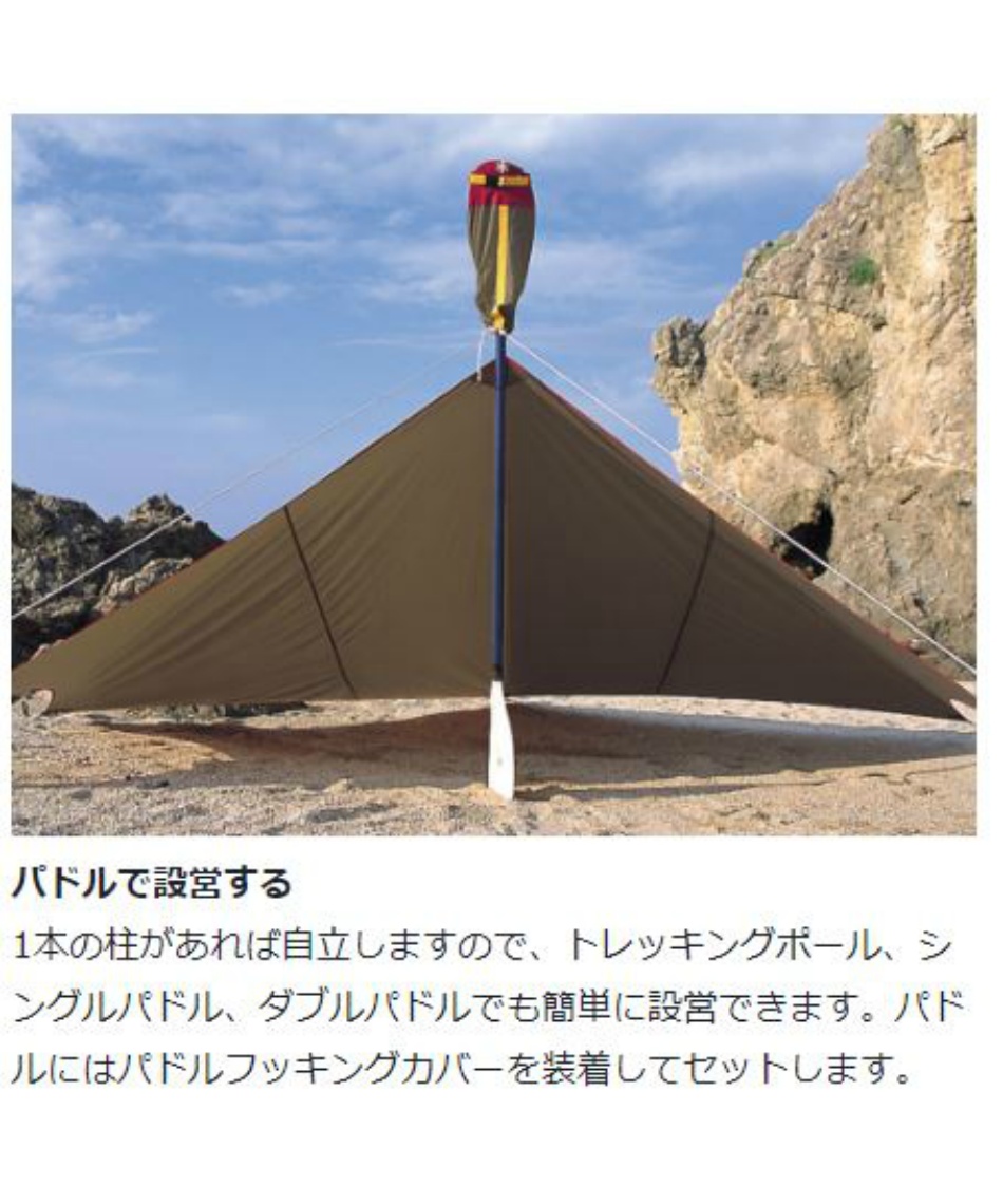 スノーピーク (snow peak) ウィングタープ ライトタープ ペンタ