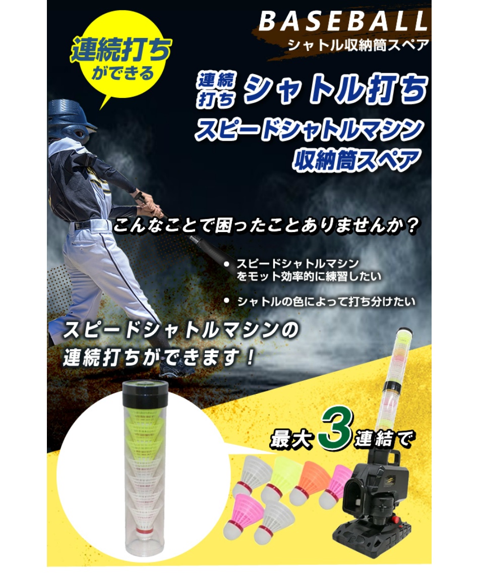 気フォース ツボ押し シャトル 気フォース ツボ押し シャトル - メルカリ