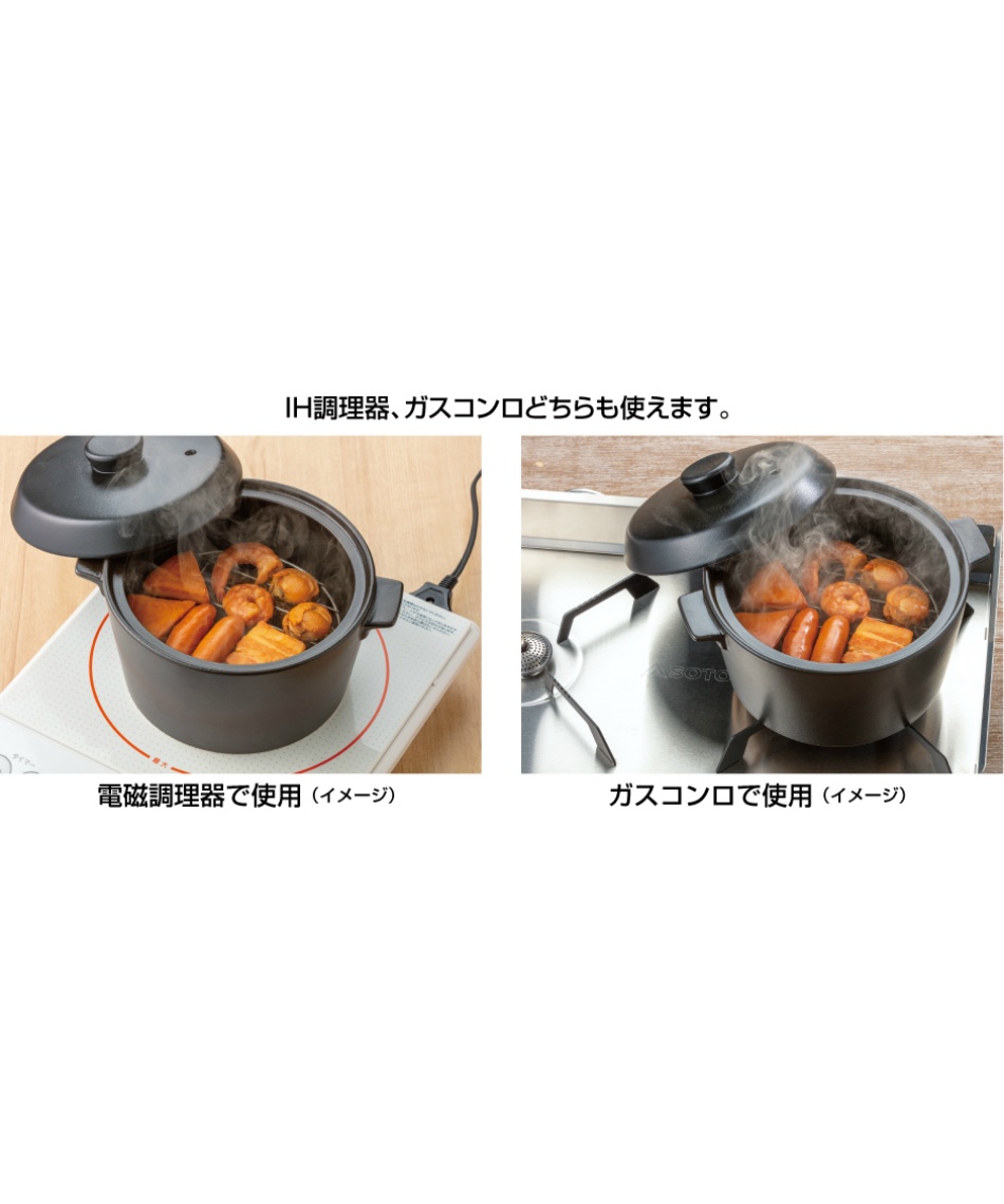 ソト(SOTO) スモーカー スモークポット IH ブラック ST-128BK