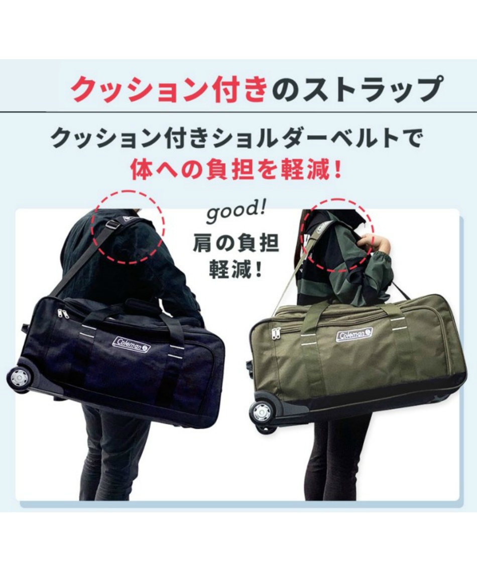 スポーツ アウトドア 3WAY ボストンキャリー70L COL01411 | スポーツ