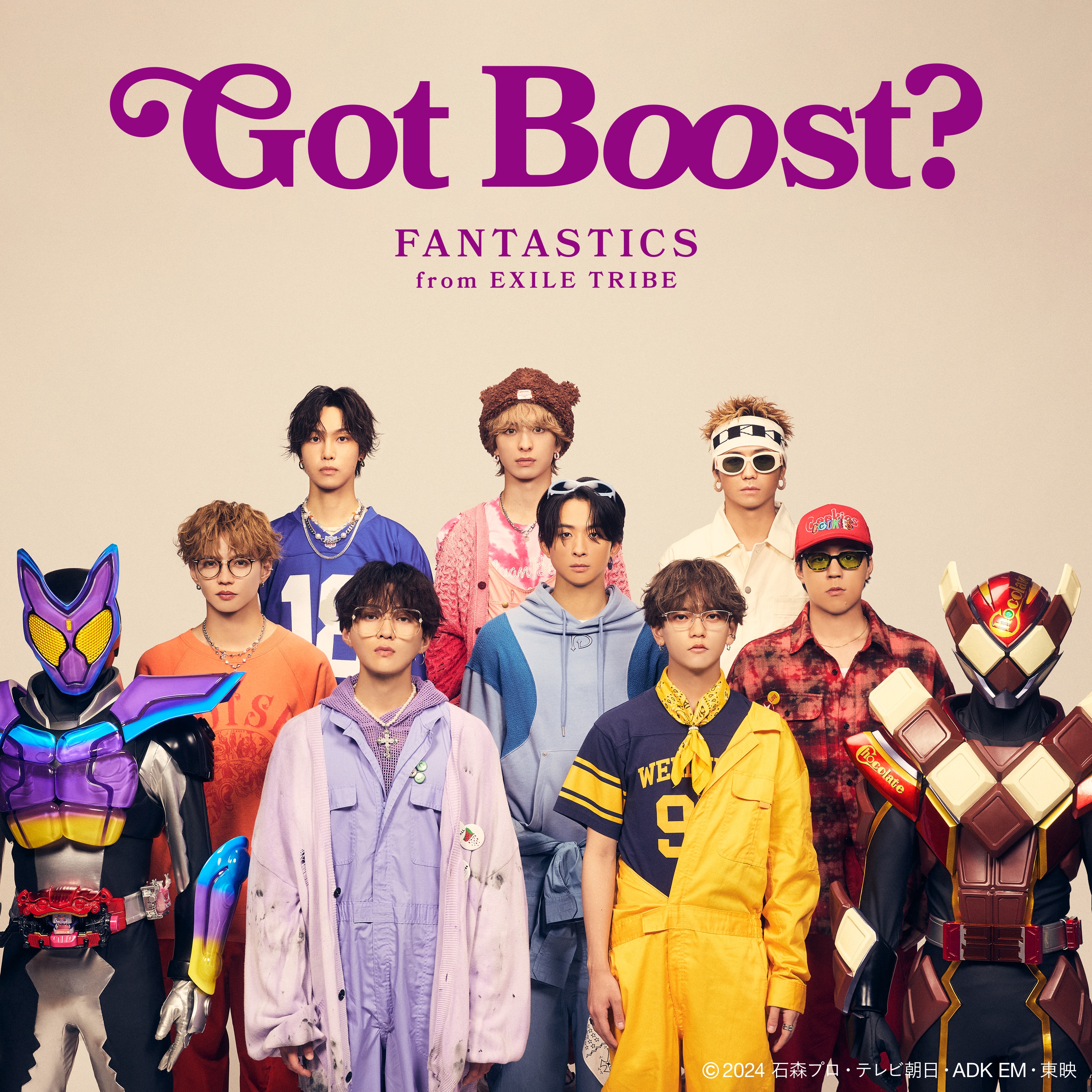 仮面ライダーガヴ』主題歌Got Boost？／FANTASTICS | ディスコ