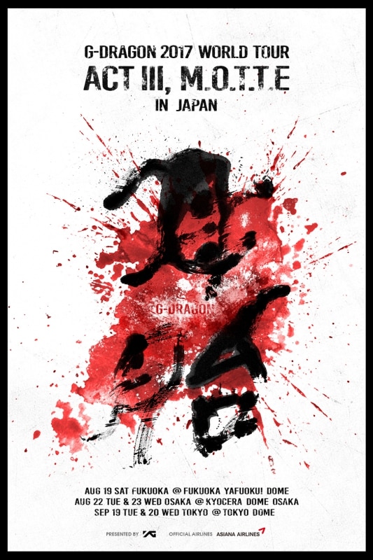 G-DRAGON 2017 WORLD TOUR IN JAPANアルバム Amazon.co.jp: G-DRAGON 2017 WORLD TOUR IN JAPAN(DVD2枚組()スマプラ