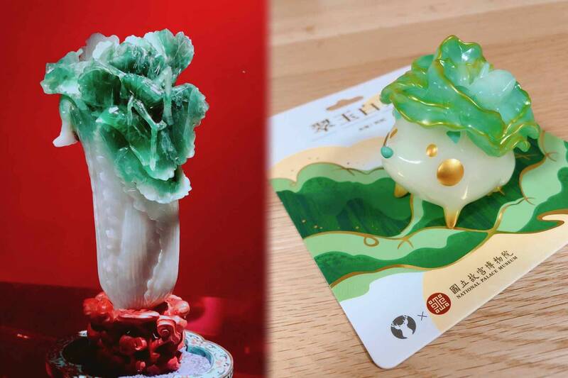 台湾購入】故宮博物院 翠玉白菜刺刺 故宮博物院 LUYAO DESIGN 翠玉白菜