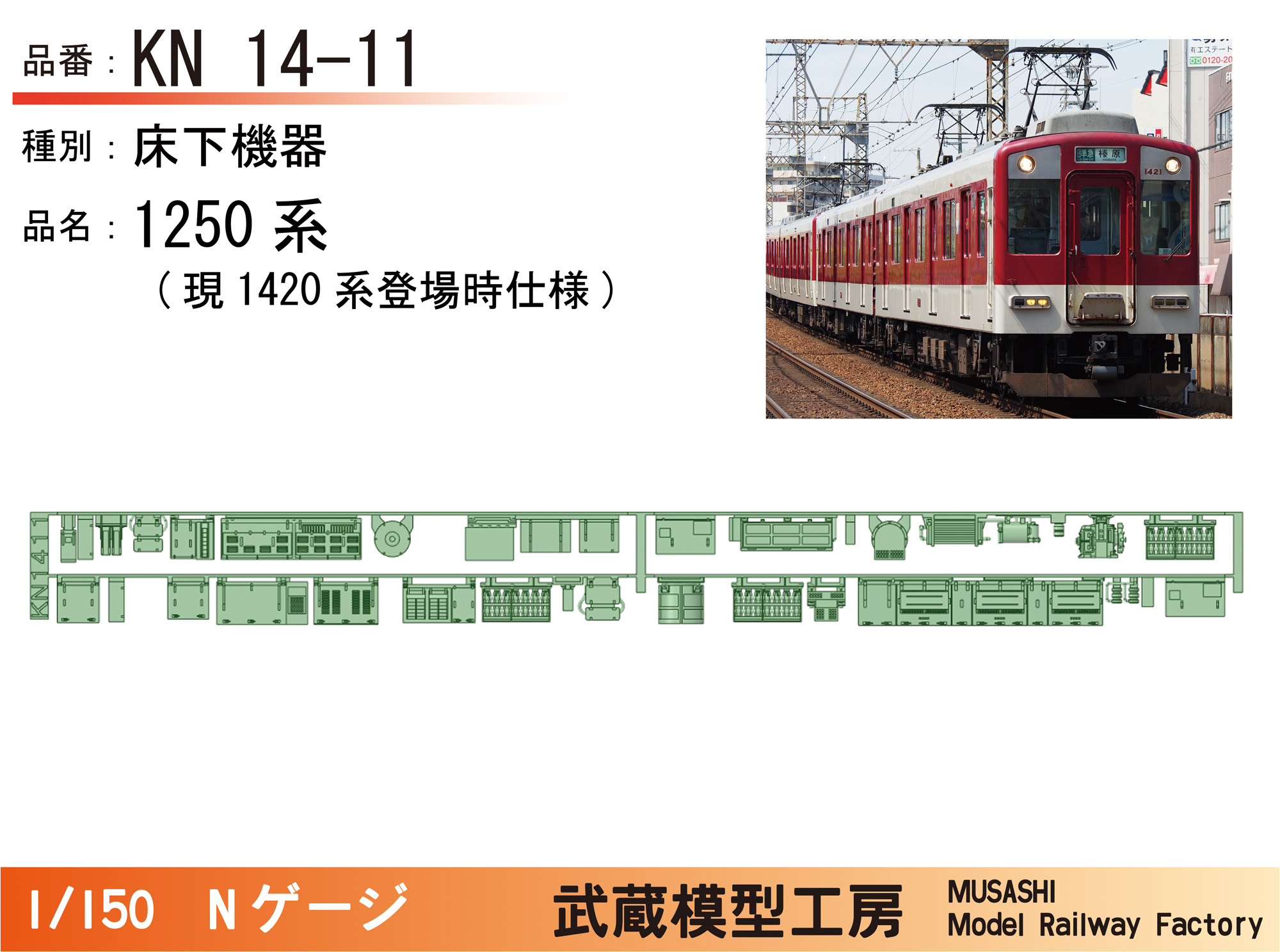 KN14-11_20220528101530238.jpg