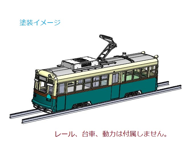 Nゲージ)広島電鉄 1900形タイプ 組立てキット - DMM.make クリエイター