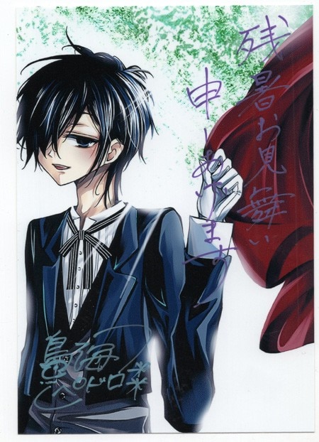 グローランサー アリオスト 直筆サイン入り グローランサー アリオスト