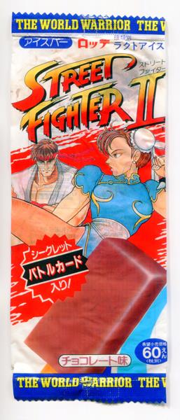 ロッテ ストリートファイターⅡ アイスバー パッケージ