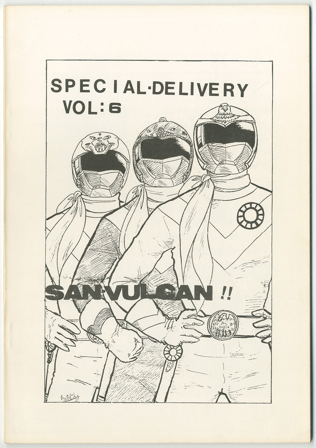 SPECIAL DELIVERY VOL:6 「太陽戦隊サンバルカン」