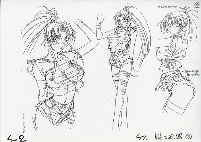 劇)餓狼伝説 -THE MOTION PICTURE- 設定