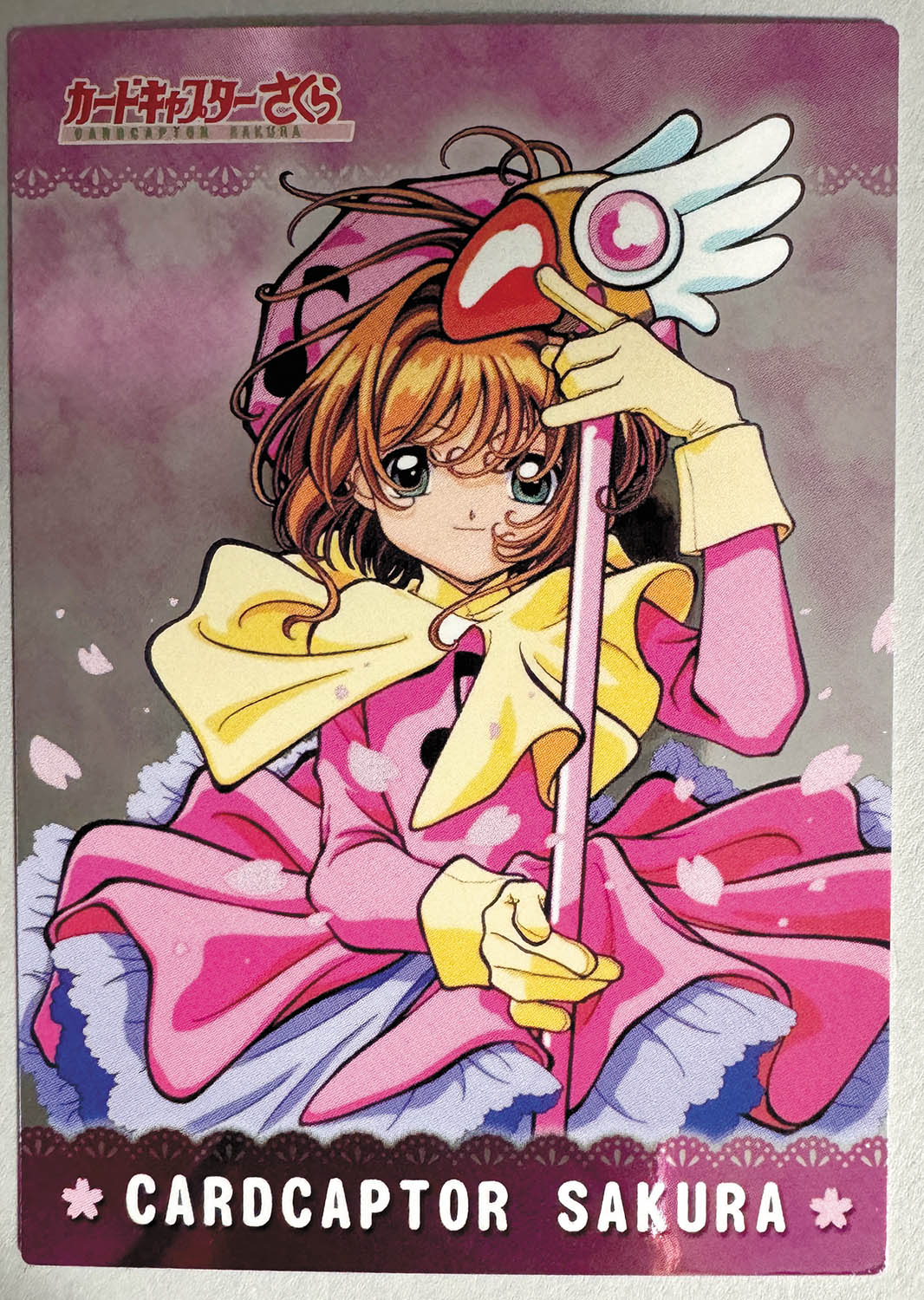 5097] トレーディングカード 劇場版カードキャプターさくら 封印された
