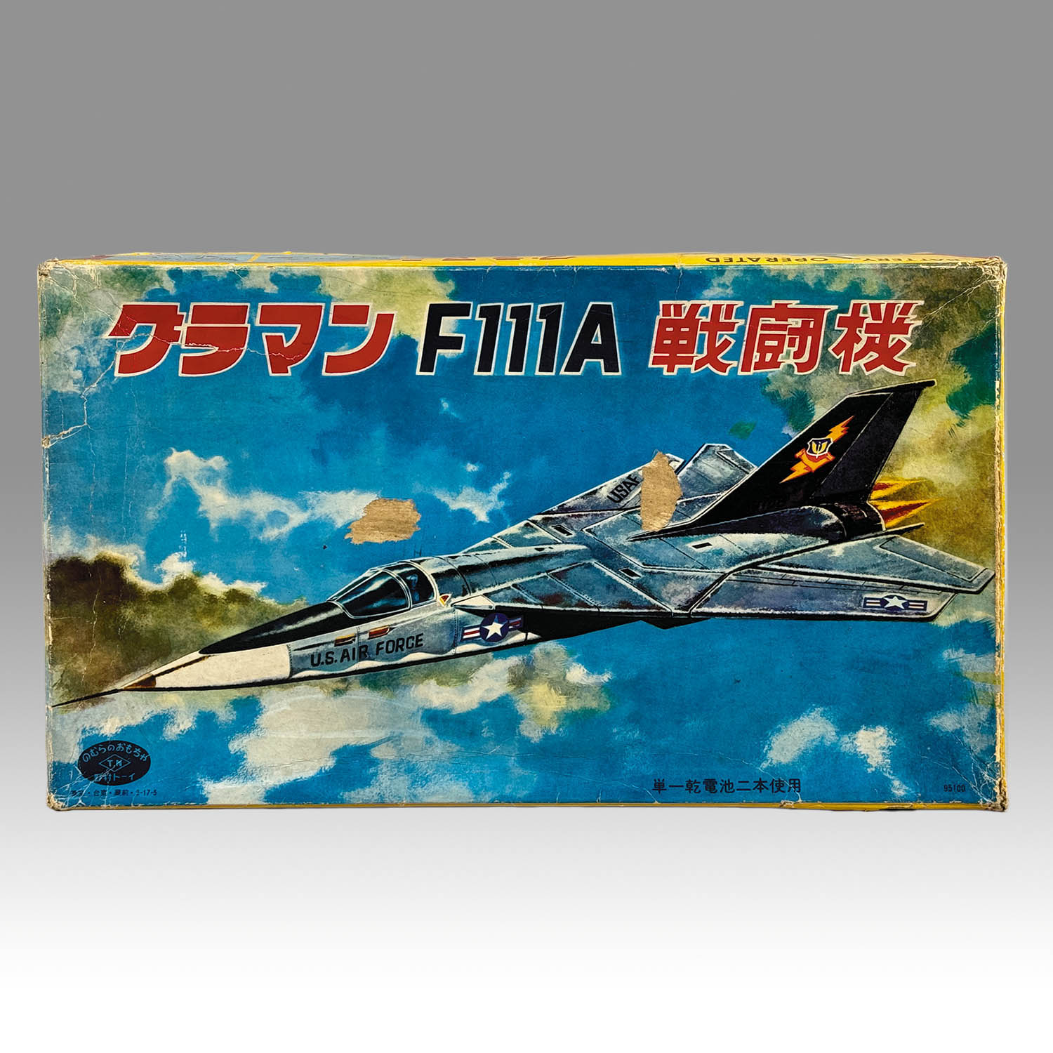 1532] グラマン F111A 戦闘機