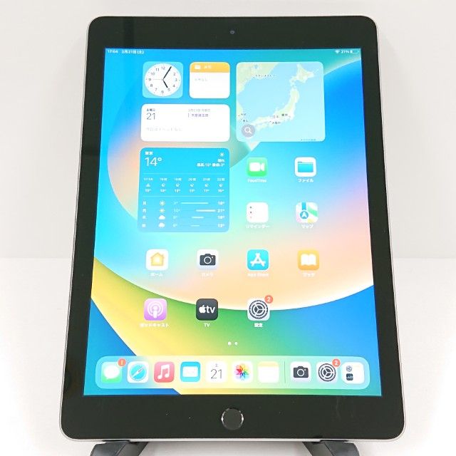 iPad(第5世代) 商品一覧｜ムスビー【中古スマホ・中古タブレット専門の