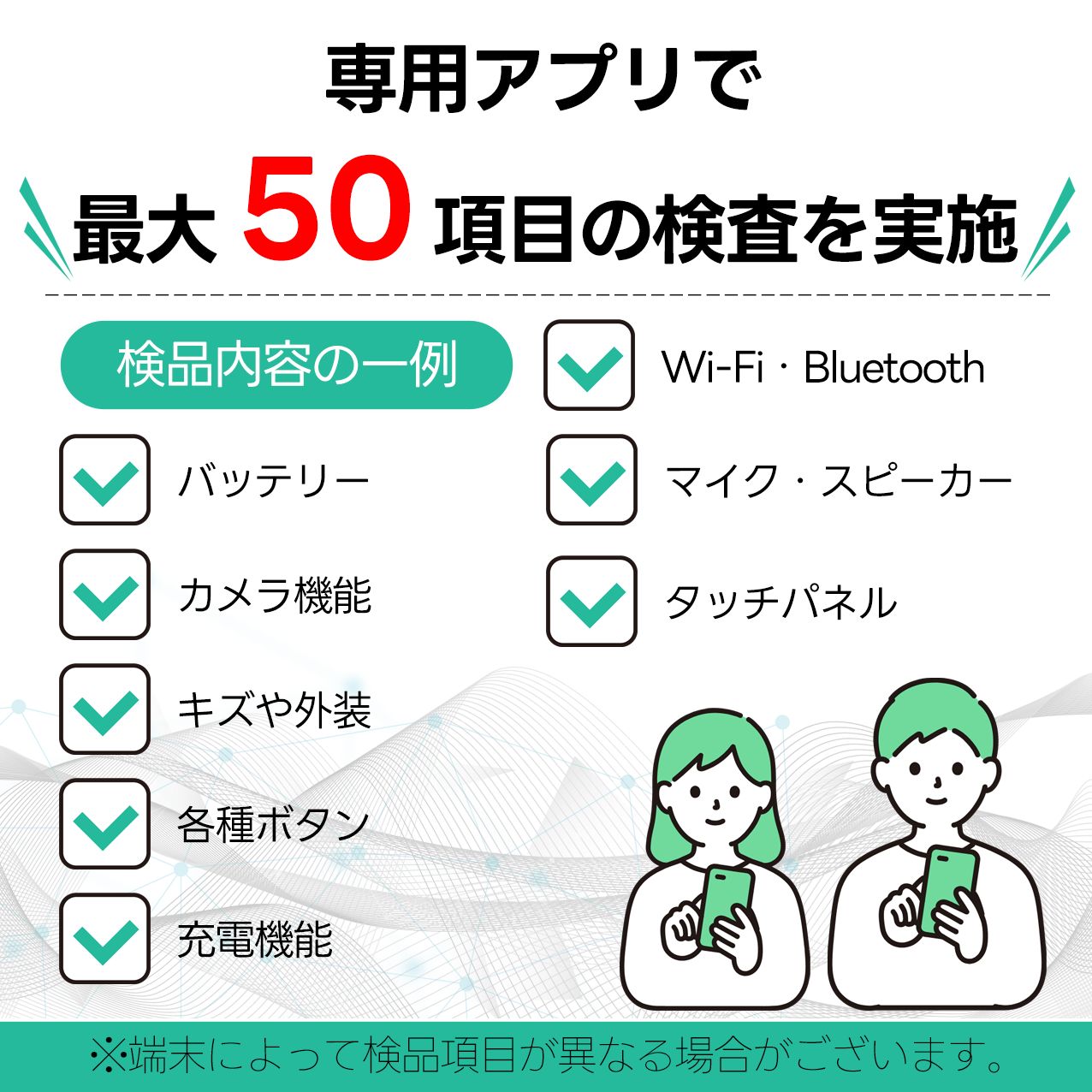ムスビー｜11インチiPad Pro（M4） Wi-Fiモデル 256GB バッテリー100