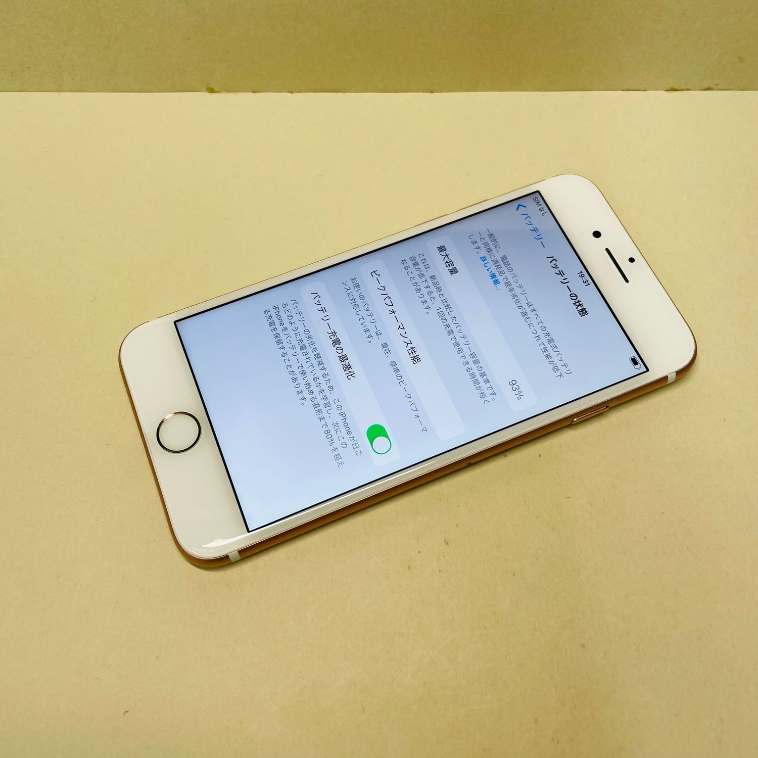 ムスビー｜美品 Iphone 7 32GB GB SIMフリー バッテリー93% 5443