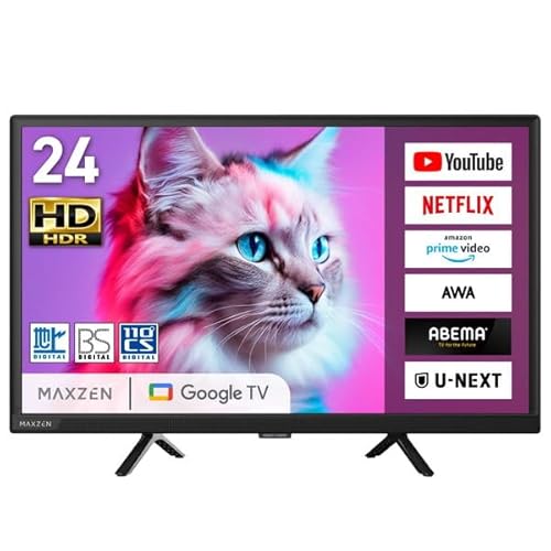 MAXZENのテレビのおすすめ人気ランキング【2026年2月】 | マイベスト