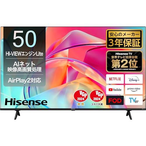 徹底比較】ハイセンスの50インチテレビのおすすめ人気ランキング【2026