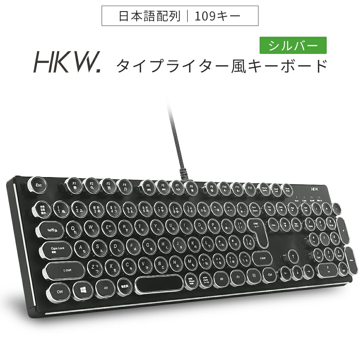 タイプライター風キーボードのおすすめ人気ランキング【2026年2月