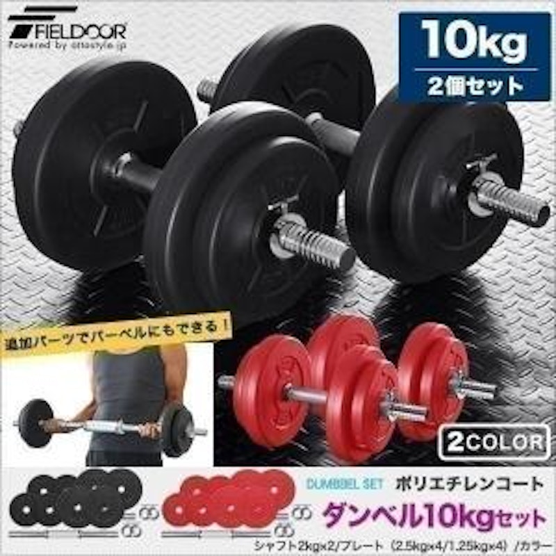 PROIRON ウエイトプレートとシャフトセット カラー、 スクワット台付き