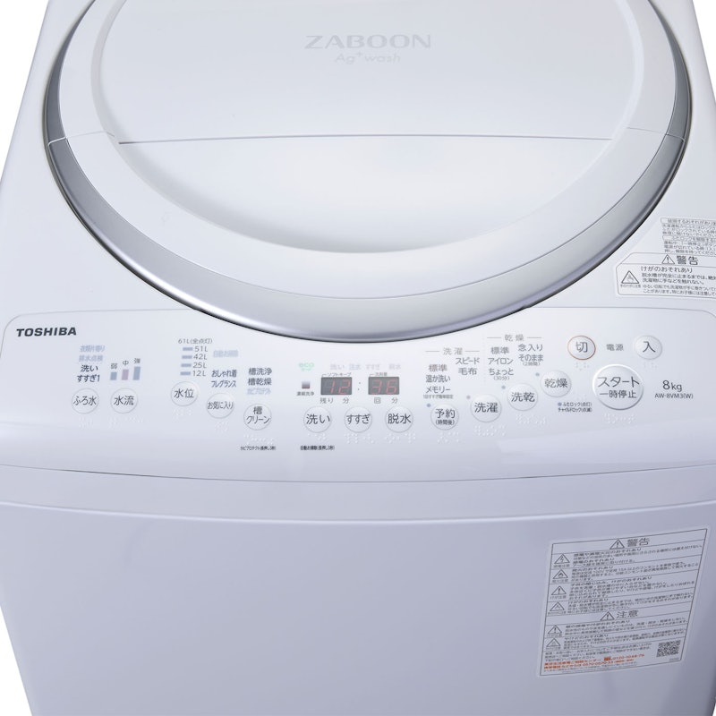 東芝ライフスタイル ZABOON 縦型洗濯乾燥機 AW-8VM3（W）を検証