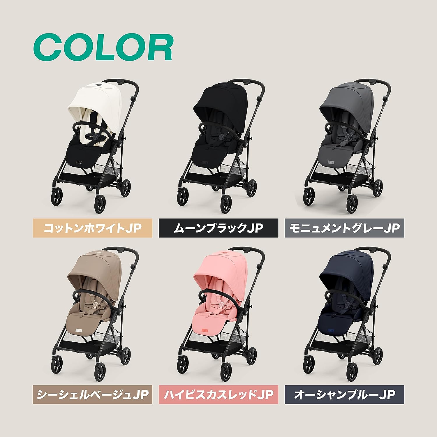 サイベックス メリオ カーボン 2023をレビュー！クチコミ・評判をもと