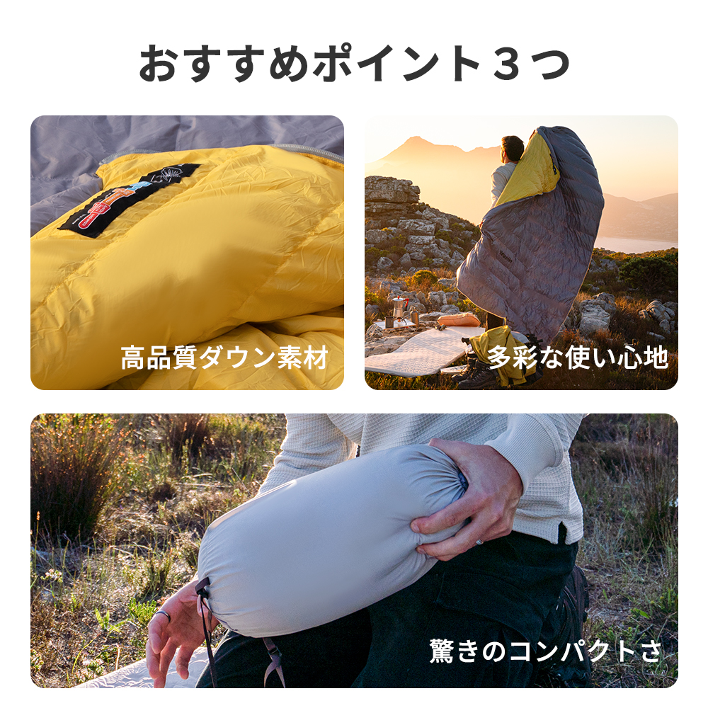 Naturehike CW400 シュラフ ダウン 650FP 寝袋 コンパクト 軽量 撥水