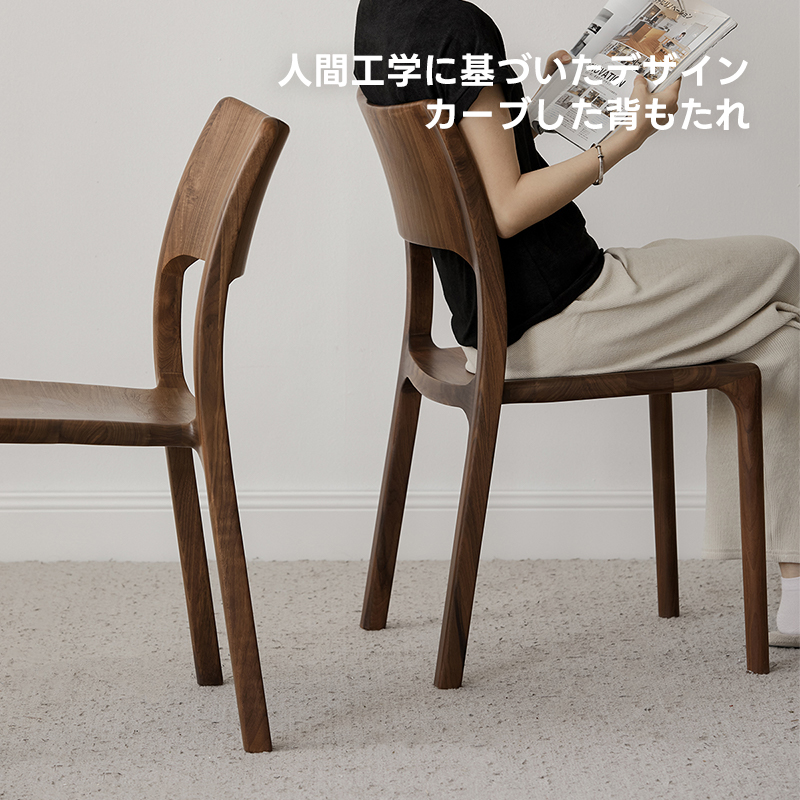 Woody Prime Walnut ウォールナット材 北欧風木製チェア | 天然
