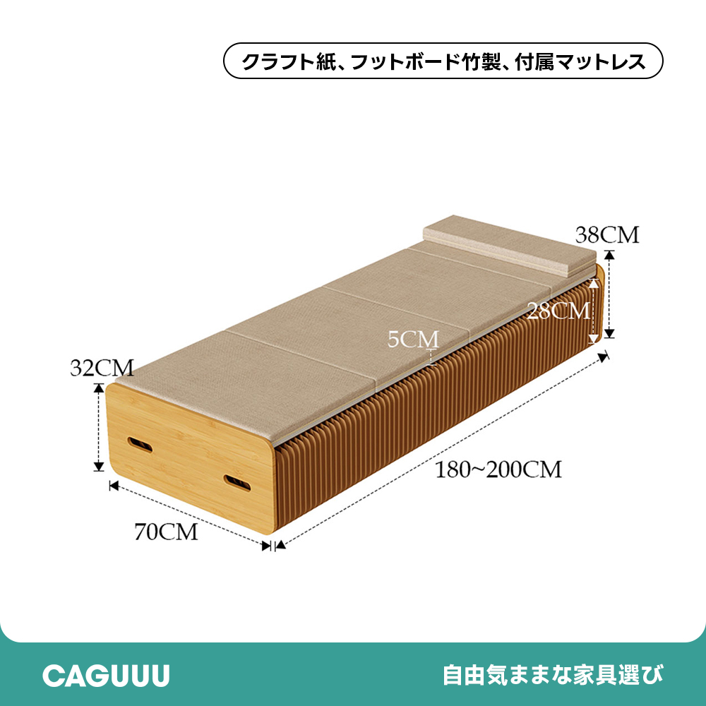 Kraft Paper アコーディオンクラフトベッド | 軽量で持ち運びやすい