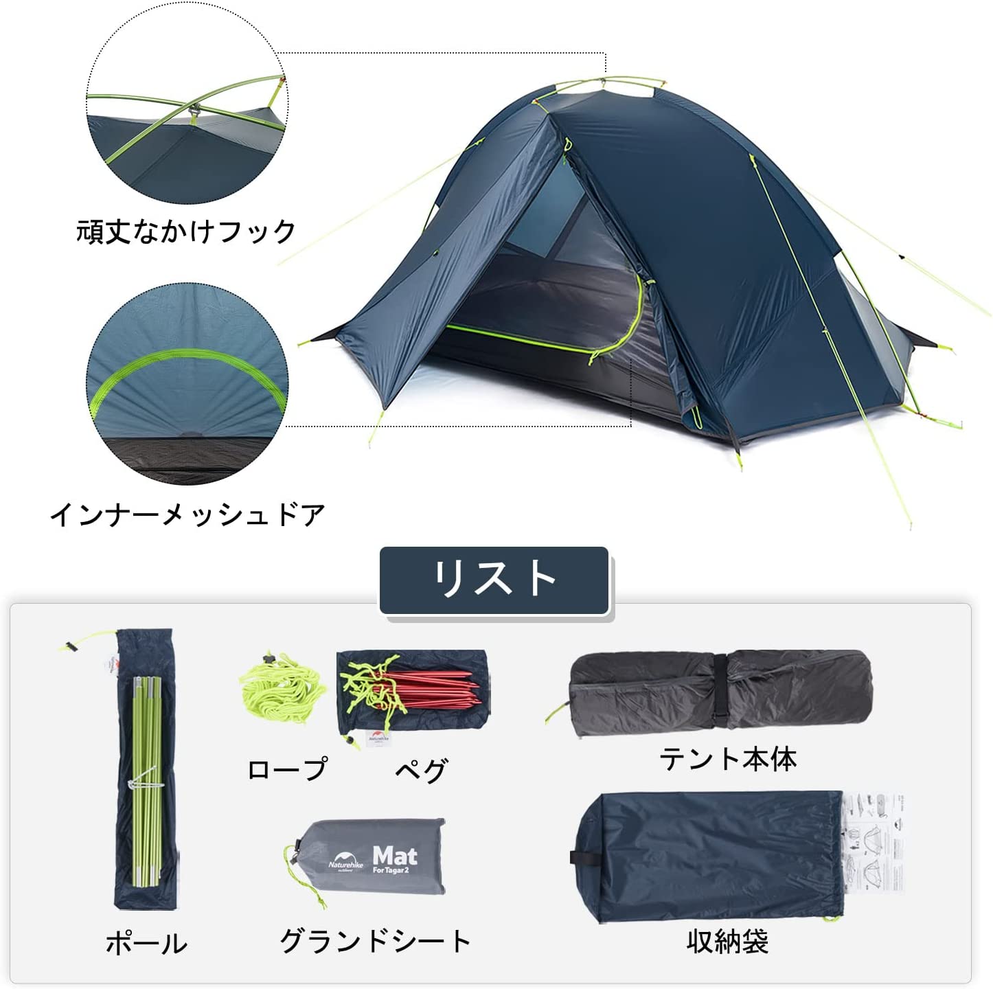Naturehike Tagar 超軽量テント 2人用 前室あり ソロテント 耐水圧