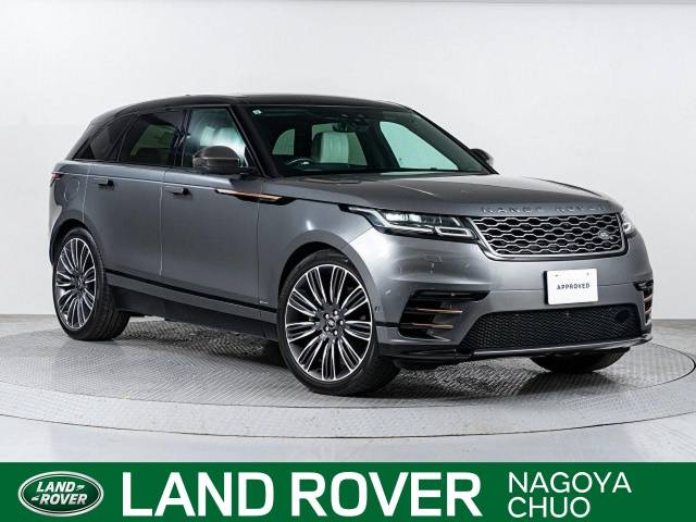 レンジローバーヴェラール【特別・限定】ファーストエディション